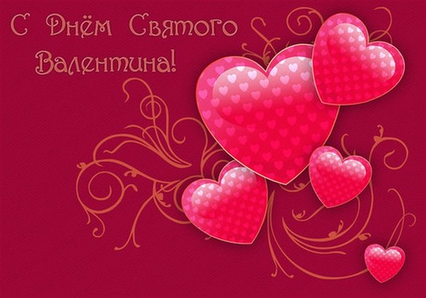 Пусть в ваших сердцах всегда живет любовь, что бы не случилось)))))