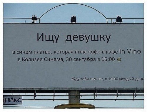 И все-таки, это лучшая русскоязычная реклама последнего времени...