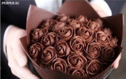 от шоколадных роз я бы не отказалась:)