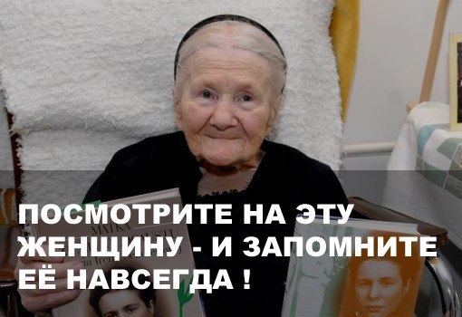 В 2008 в возрасте 98-и лет умерла женщина по имени Ирена Сендлер. Во время Второй мировой войны Ирена получила разрешение на работу в Варшавском гетто в качестве сантехника/сварщика. У неё были на то  скрытые мотивы”.