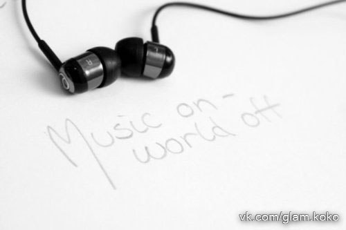 Музыка - это порой то что нам нужно больше всего на свете...