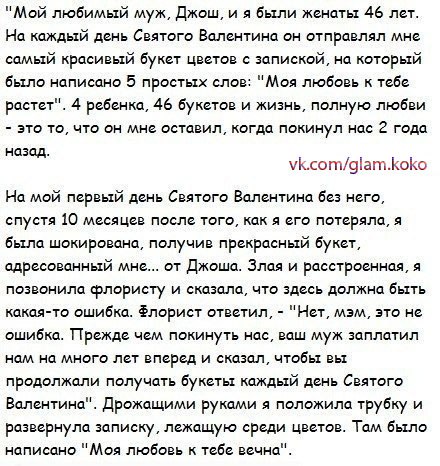 После таких рассказов, все больше начинаешь 
