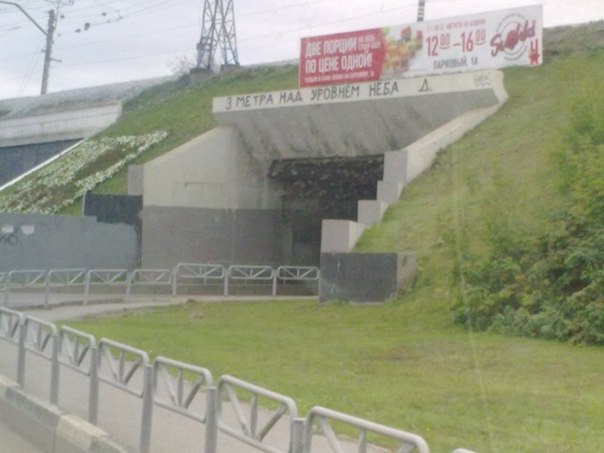 В Перми!!!!!!!!!!!!!!!!!!!