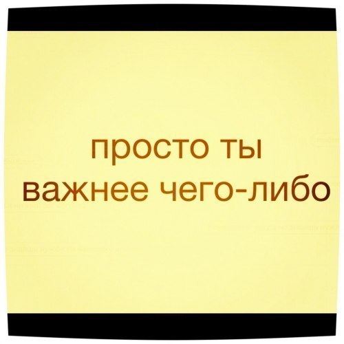 я не хочу.