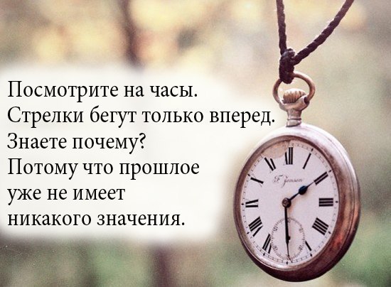 - Странная ты.