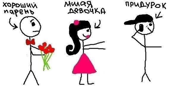Вот так всегда..